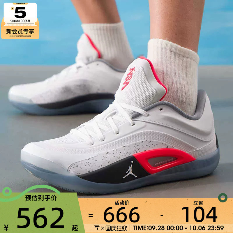 NIKE耐克男子JORDAN ZION 4锡安4代训练健身篮球鞋FD0591-103