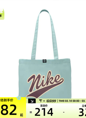 NIKE耐克男女NK HERTG TOTE 2.0-运动休闲单肩包HV6617-017