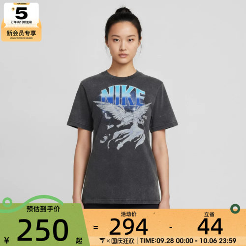 NIKE耐克女子印花半袖复古轻便舒适运动休闲短袖T恤IW1198-060