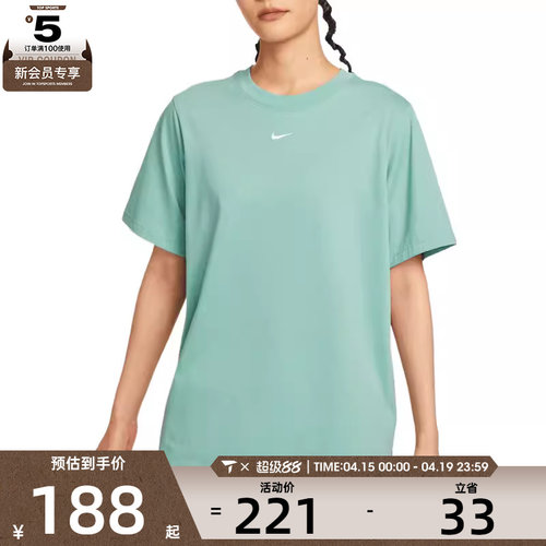 NIKE耐克女子AS W NSW TEE ESSNTL运动休闲短袖T恤FD4150-017