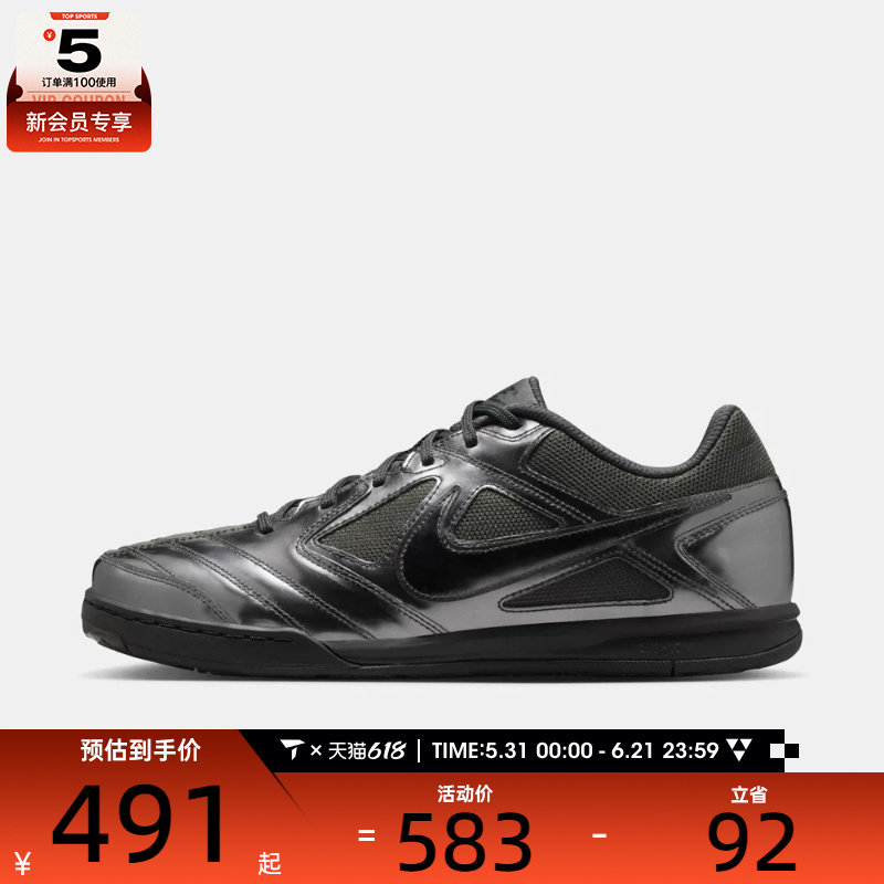 NIKE耐克男子GATO LV8运动鞋复古足球薄底鞋IB3566-002