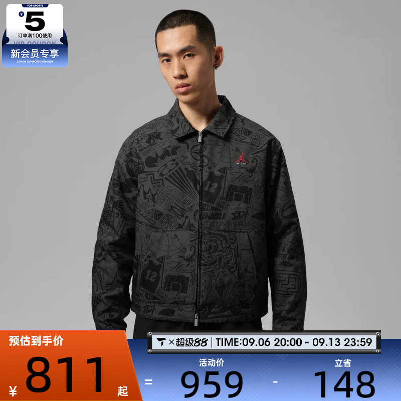 滔搏丨NIKE耐克男子印花时尚休闲健身运动翻领夹克外套IM8990-010