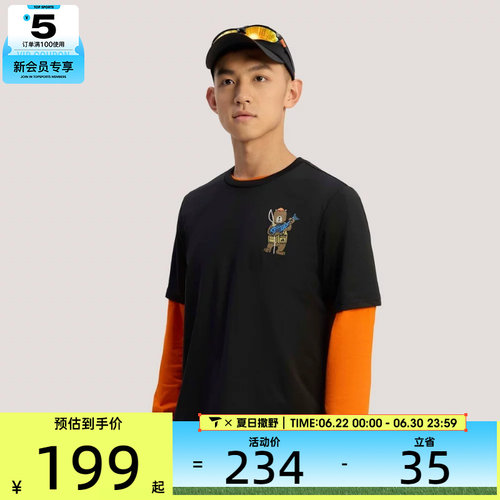 adidas阿迪达斯男子运动休闲短袖T恤KE3711