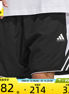 adidas阿迪达斯男子CRAZYLITE SHORT运动休闲短裤JX6381