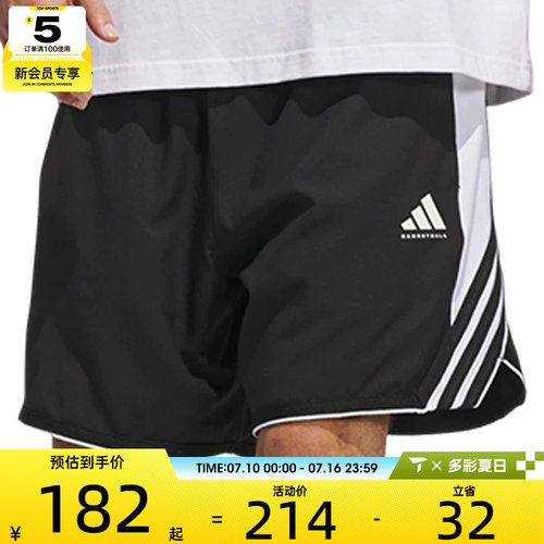 adidas阿迪达斯男子CRAZYLITE SHORT运动休闲短裤JX6381