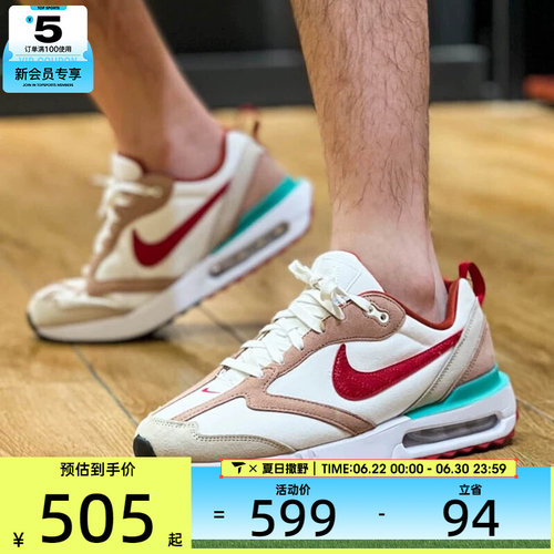NIKE耐克CNY男子AIR MAX DAWN气垫复古时尚运动休闲鞋DQ4976-161