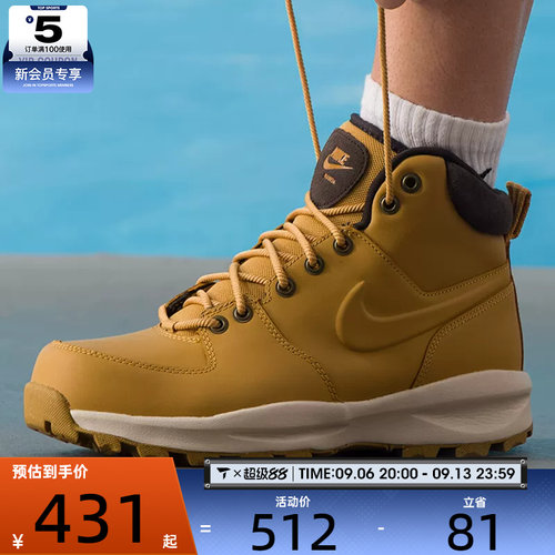 NIKE耐克男子MANOA LEATHER中帮复古潮流运动休闲鞋HF7095-700