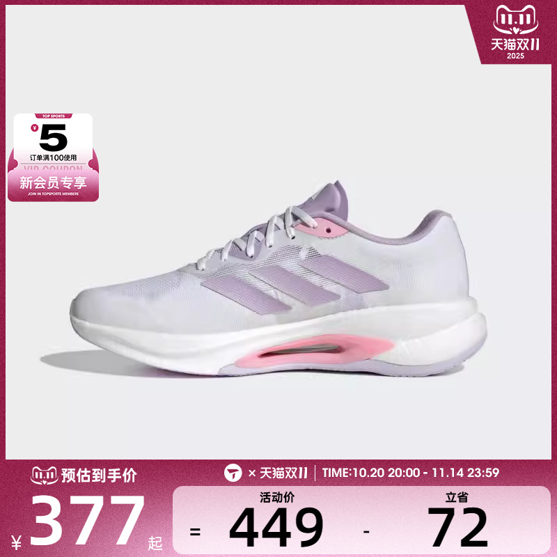 adidas阿迪达斯女子VELOSTAR运动训练跑步鞋KI6017