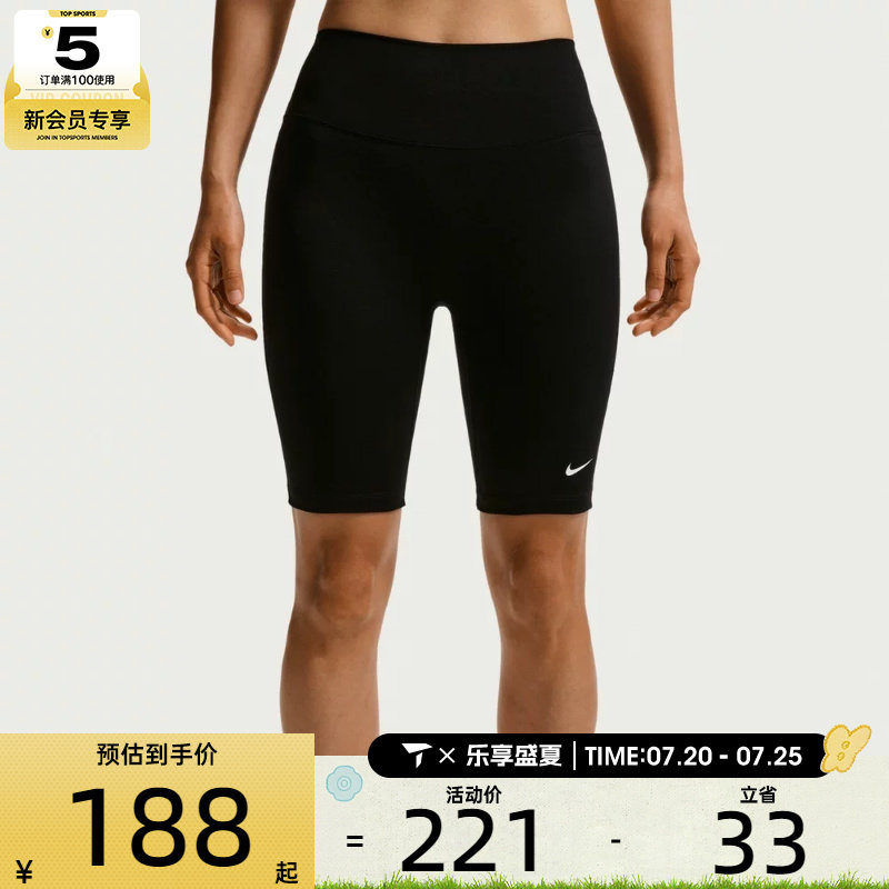 NIKE耐克女子运动训练紧身短裤IO0582-010
