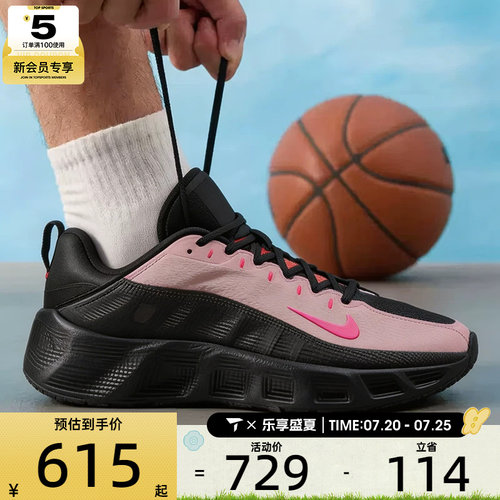 NIKE耐克男子AVA ROVER低帮时尚百搭运动休闲鞋DX4215-012