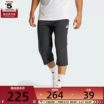 adidas阿迪达斯男子TR-ES 3/4 PANT运动休闲中裤JG1245