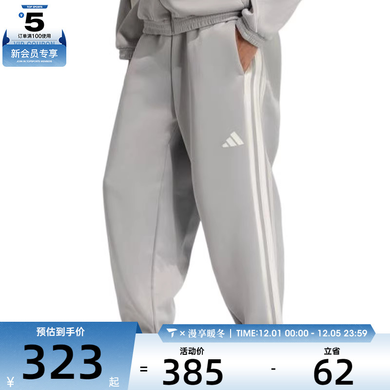 adidas阿迪达斯男子M STADIUM PT运动休闲长裤JX5621