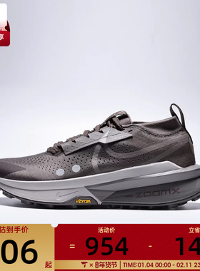 NIKE耐克男子ZOOMX ZEGAMA TRAIL 2运动训练跑步鞋FD5190-011