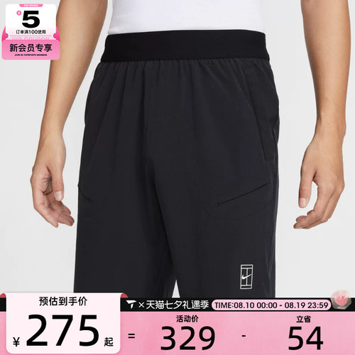 NIKE耐克男子宽松休闲跑步运动训练网球短裤FZ9323-010
