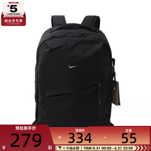 NIKE耐克男女NK AURA BKPK运动休闲双肩包HF7007-013