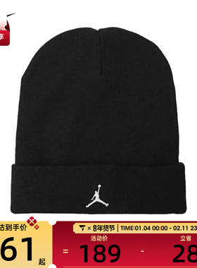 nike耐克男女U J PEAK BEANIE ESS运动线帽FN4672-010