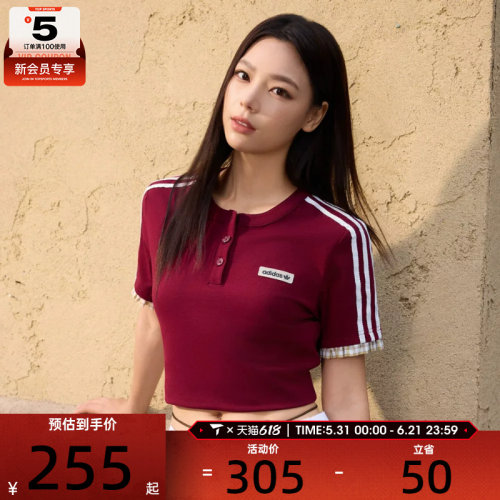 adidas阿迪达斯三叶草女子PLAID TEE SS W运动休闲短袖T恤KU9393