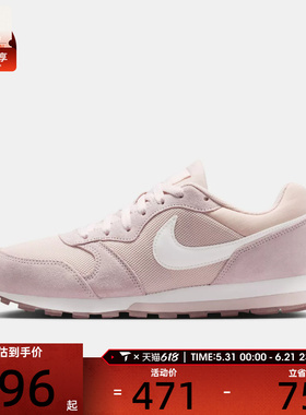 NIKE耐克女子WMNS NIKE MD RUNNER 2运动休闲鞋749869-605