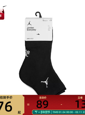 nike耐克男女CUSH POLY ANKLE 3PR 144休闲袜子DX9655-010