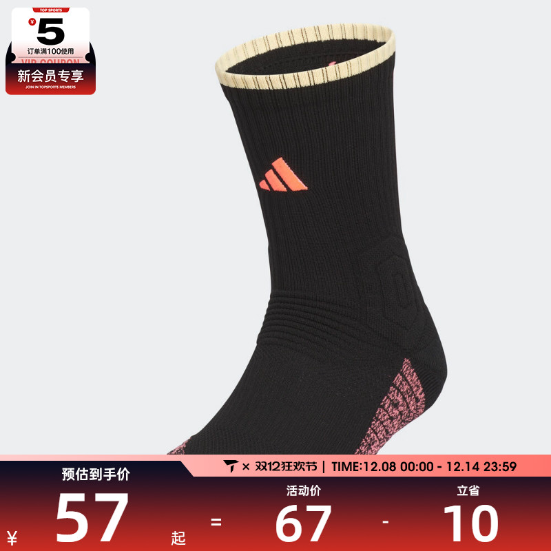 adidas阿迪达斯男女SELCT CREW 3.0休闲袜子KR0308
