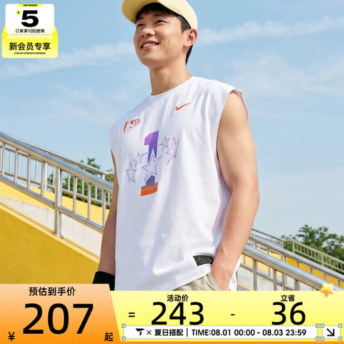 NIKE耐克男子AS M NK DF SL TOP运动休闲无袖T恤IR6280-100