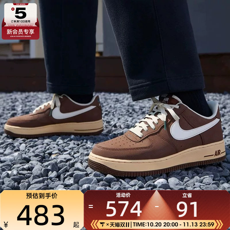 滔搏丨NIKE耐克男鞋AIR FORCE 1复古百搭运动休闲鞋FZ3592-259