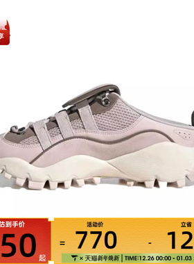 adidas阿迪达斯女鞋SEEULATER MULEFOS运动休闲拖鞋IH4644