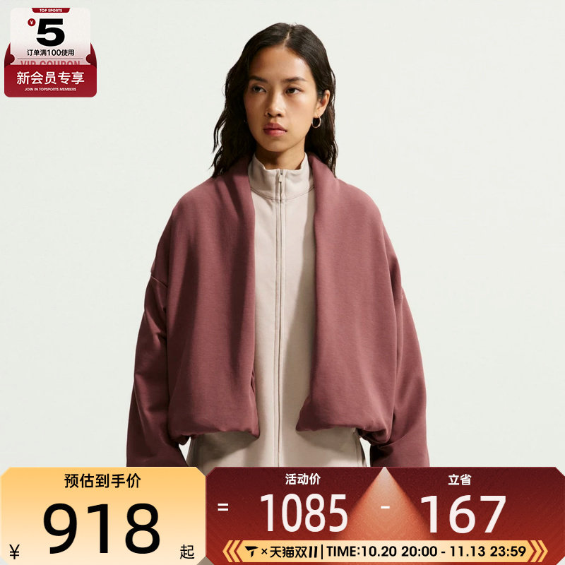 滔搏丨NIKE耐克女子AS TF 24.7 IS运动休闲棉服外套IQ9358-255