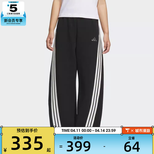adidas阿迪达斯女子三条纹运动训练休闲香蕉裤长裤KB8998
