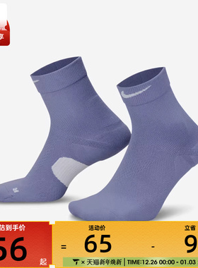 NIKE耐克男女休闲袜子HV6935-499