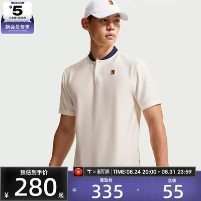 NIKE耐克男子DF TOUR POLO TEXTURE运动休闲短袖T恤IW1208-133