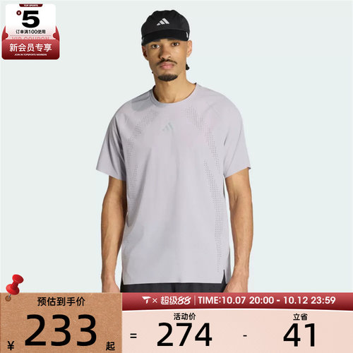 adidas阿迪达斯男子adi365 HYBO T M运动休闲短袖T恤KQ8648