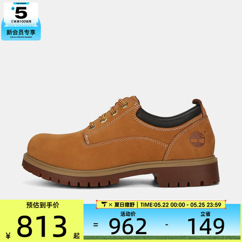 Timberland添柏岚男子LACE UP WATERPROOF SHOE休闲鞋A2R1N-754