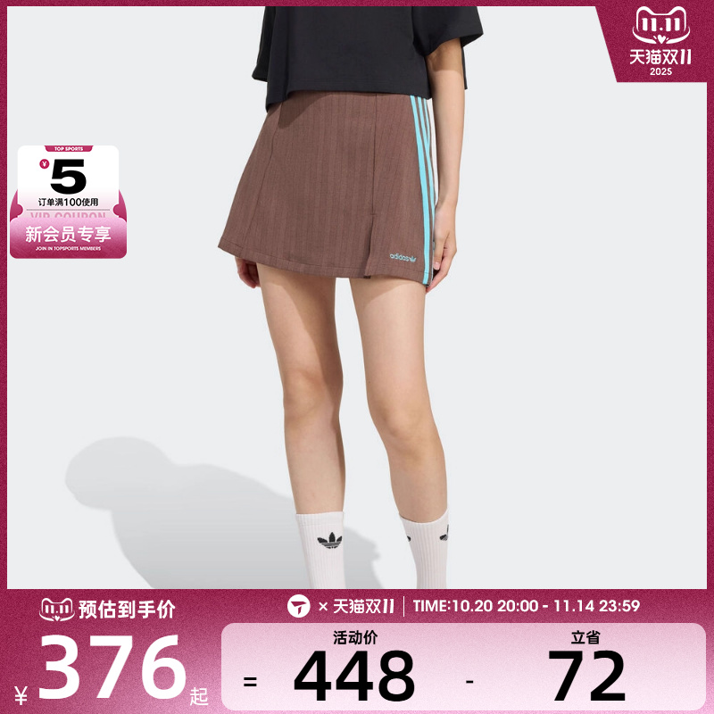 adidas阿迪达斯三叶草女子运动休闲半身裙JX5305