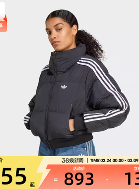 adidas阿迪达斯三叶草女子三条纹运动休闲保暖立领棉服外套JX2970