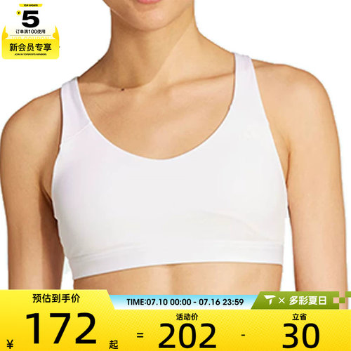 adidas阿迪达斯女子ALL ME ESS MSBRA运动健身BRA内衣JL5490