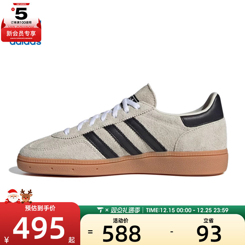 adidas阿迪达斯三叶草男女 SPEZIAL 运动休闲鞋IF6562