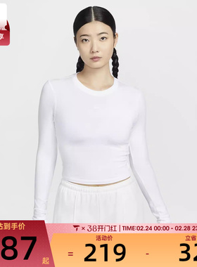 NIKE耐克女W NSW NK CHLL KNT LS CRP无领运动长T恤HF5323-100