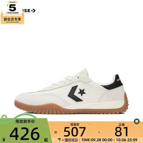 converse匡威男女Chuck Taylor SEASONAL帆布鞋A08262C