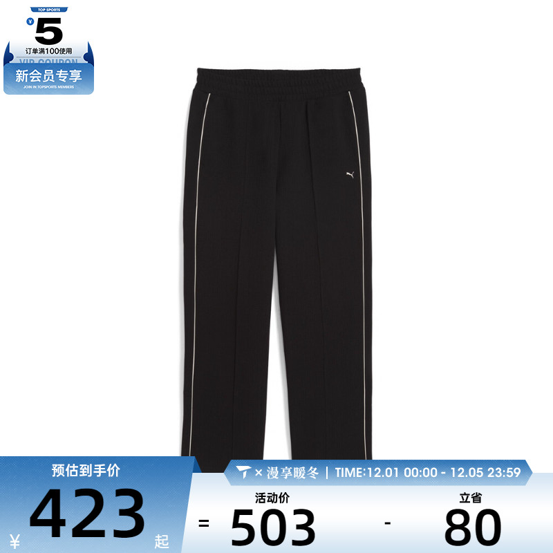 puma彪马男子-T7 Track Pants M运动休闲长裤63232801