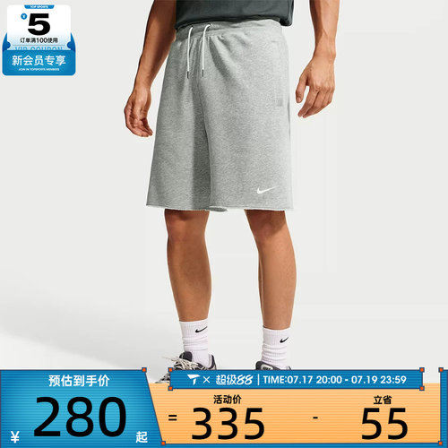 NIKE耐克男子AS CLUB ALUMNI SHORT运动休闲短裤IX4988-063