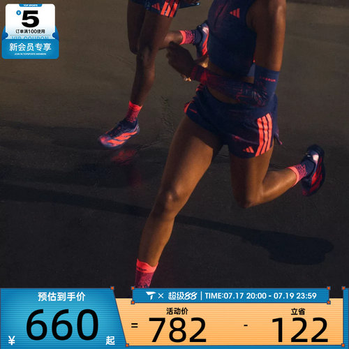 adidas阿迪达斯女子Adizero EVO SL WOVEN运动训练跑步鞋KI9159