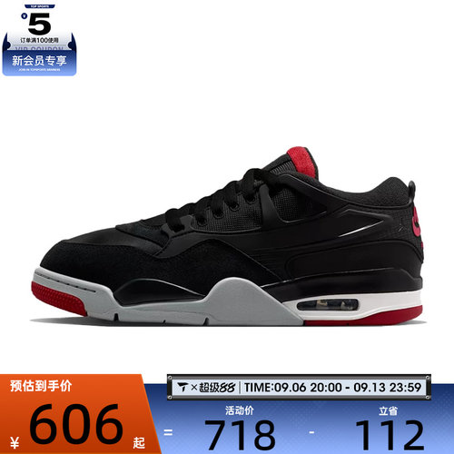 NIKE耐克 男子AIR JORDAN 4乔丹低帮运动训练篮球鞋子FQ7939-061