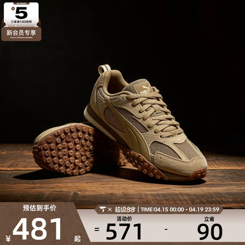 puma彪马男女-Blktop Rider V2 SD运动休闲鞋40681802