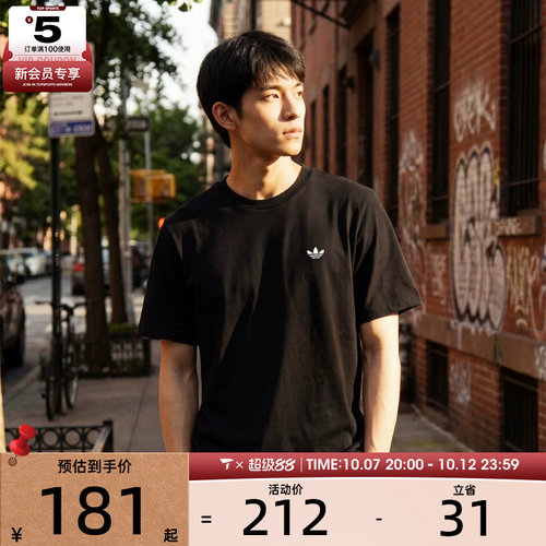 adidas阿迪达斯三叶草男子黑色宽松休闲运动短袖T恤JW0038
