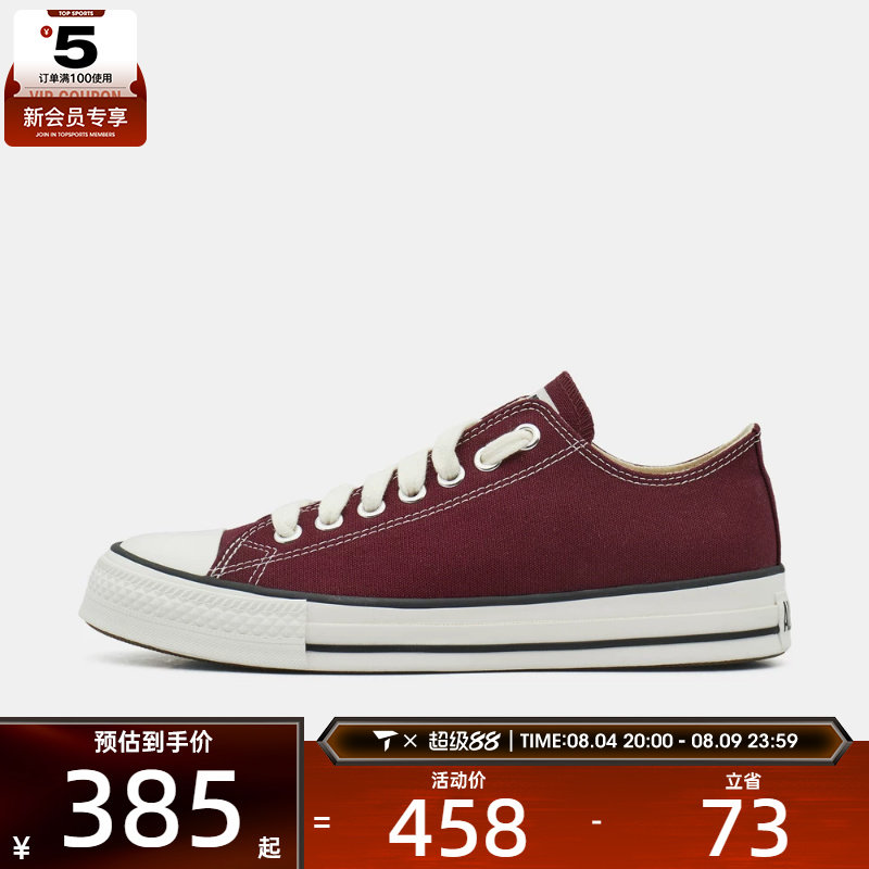 converse匡威男女Chuck Taylor SEASONAL运动休闲帆布鞋A20073C