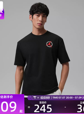 NIKE耐克男子运动休闲短袖T恤IQ0544-010