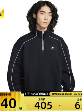 NIKE耐克男子运动休闲半拉链针织立领套头衫卫衣II3144-010