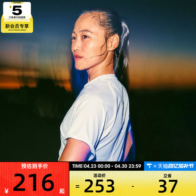 NIKE耐克女子运动休闲短袖T恤HM9699-133