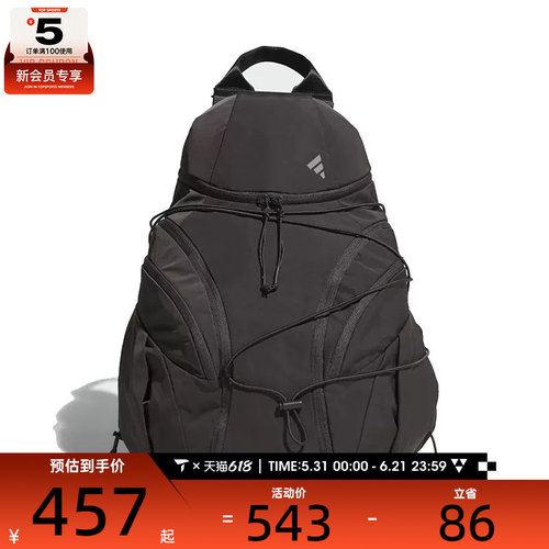 adidas阿迪达斯男女FTSL BACKPACK运动休闲双肩包JM8070
